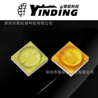 仿CREE科锐 3535灯珠 高亮白光 3w大功率 led灯珠路灯 汽车灯光源