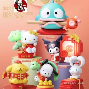 2024�h�Dľ�~���KFC�����t�����ׄP��؈���������~�D���б�����