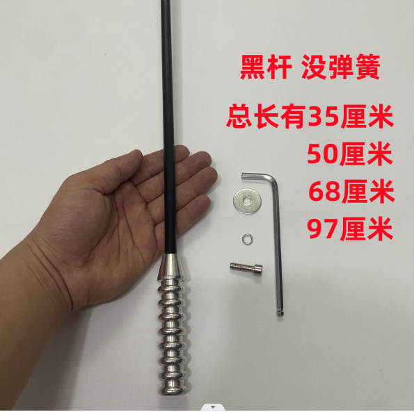 Motuoche 48-80cm Thickened Stainless Steel Rod Modified Antenna Car Motorcycle (vehicle antenna) - 35cm-black-no-bracket