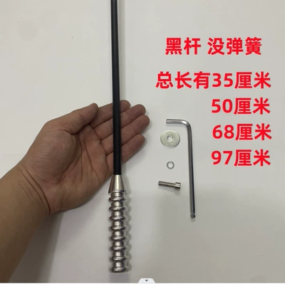 48-80cm bold stainless steel rod modified antenna without bracket car motorcycle decorative antenna flagpole (vehicle antenna) - 35cm-black-without-bracket