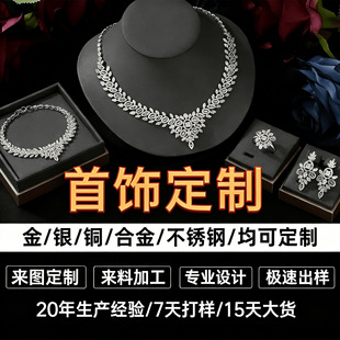 �錚����y�Ʒ�����朵�����ָ���h������S925�y�~��ӹ�����