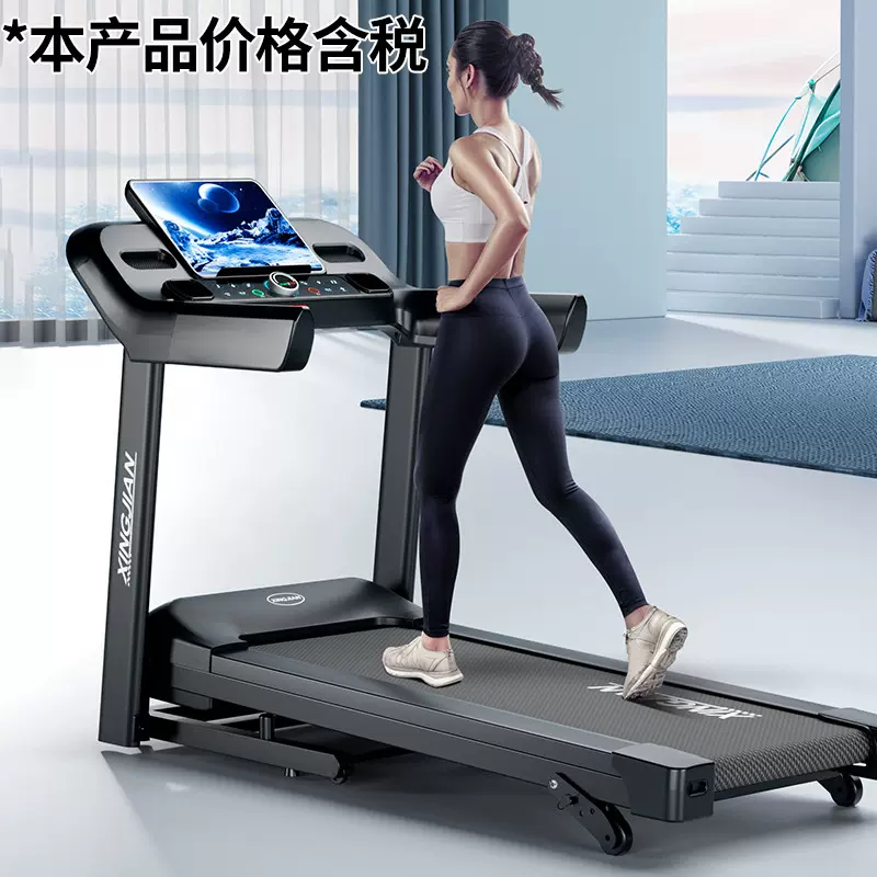 【一键变速】跑步机家用款健身房专用可折叠超静音小型女室内大型