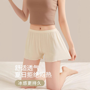 Anti-Exposure Loose Breathable Thin Three-Point Ice Silk Seamless Base Home Safety Shorts for Women to Wear Outside in Summer