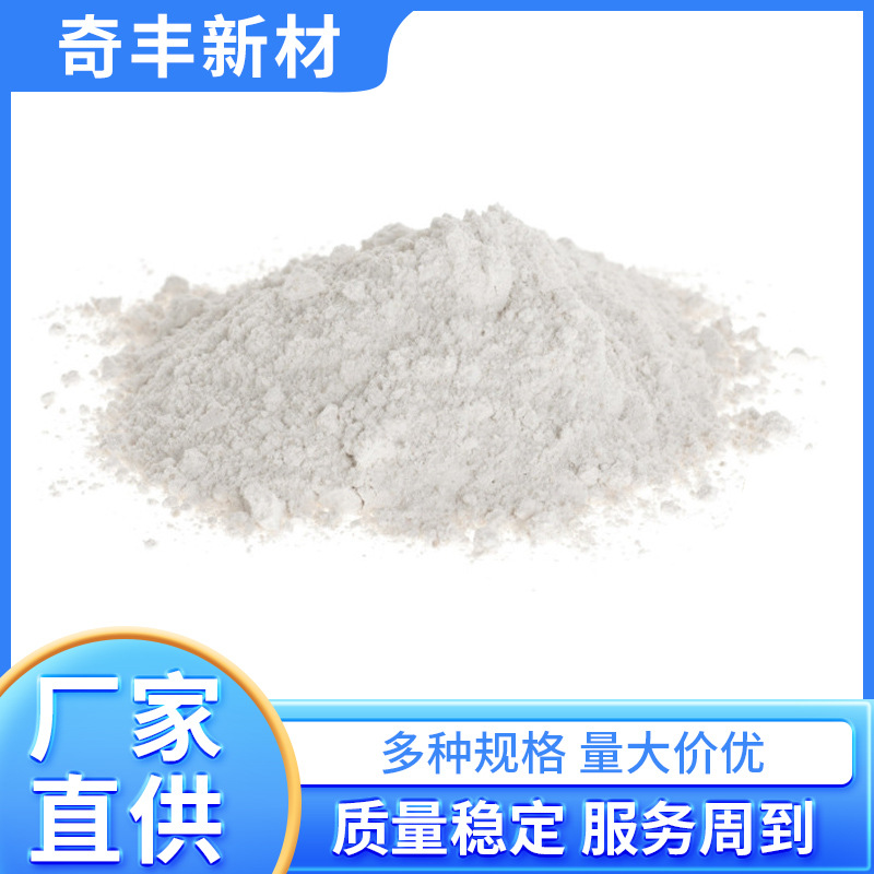 厂家供应果蔬基地用磷矿粉