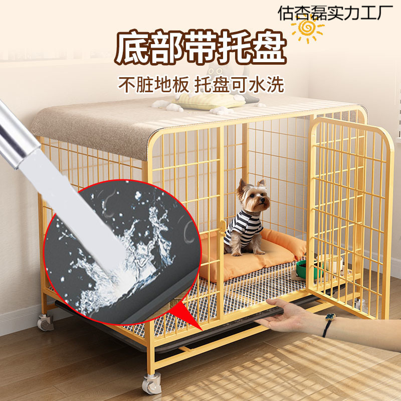 狗笼子中型犬小型犬一室一厅一卫狗窝豪华别墅带厕所分离比熊专用|undefined