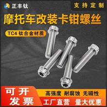 ⁺Ͻ��ݽz�����ǃ�÷��С���m�^M5M6M8늄�Ħ��܇���b���Q��˨