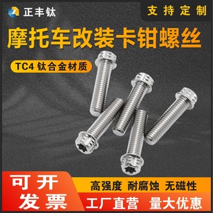 ⁺Ͻ��ݽz�����ǃ�÷��С���m�^M5M6M8늄�Ħ��܇���b���Q��˨