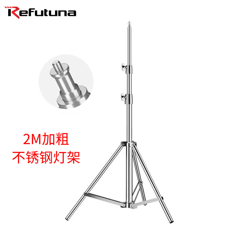 锐富图 2米加粗摄影灯架不锈钢灯架折叠外拍影视三脚架闪光灯支架