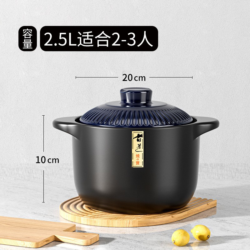 砂锅商用煮汤炖肉不粘锅炖锅通用煲汤家用明火两用瓦罐陶瓷煲砂锅|undefined