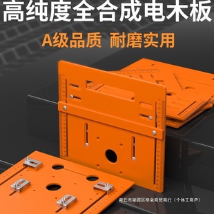 Cutting Machine Base Support Woodworking Tools Portable Electric Circular Saw Marble Cutting Machine Base No Drilling Required