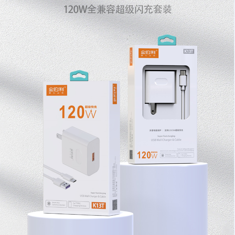 Factory Direct Supply K13 Fully Compatible Flash Charging 120W Charger Set Fast Charging Mobile Phone Adapter Safety Certification