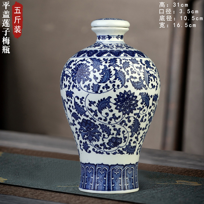 陶磁器酒壇1斤2斤3斤5斤10斤景徳鎮陶磁器酒瓶酒瓶密封酒缶白瓶青花|undefined