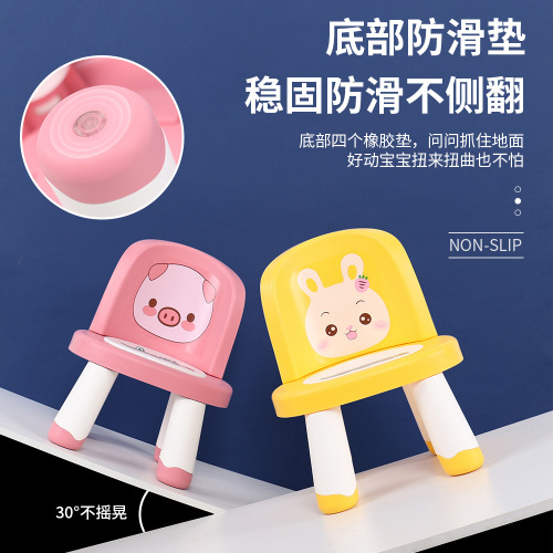 Children's Meal Chair Back Support Baby Multifunctional Large Seat Back NooNoo Chair Household Plastic Cartoon Stool Wholesale