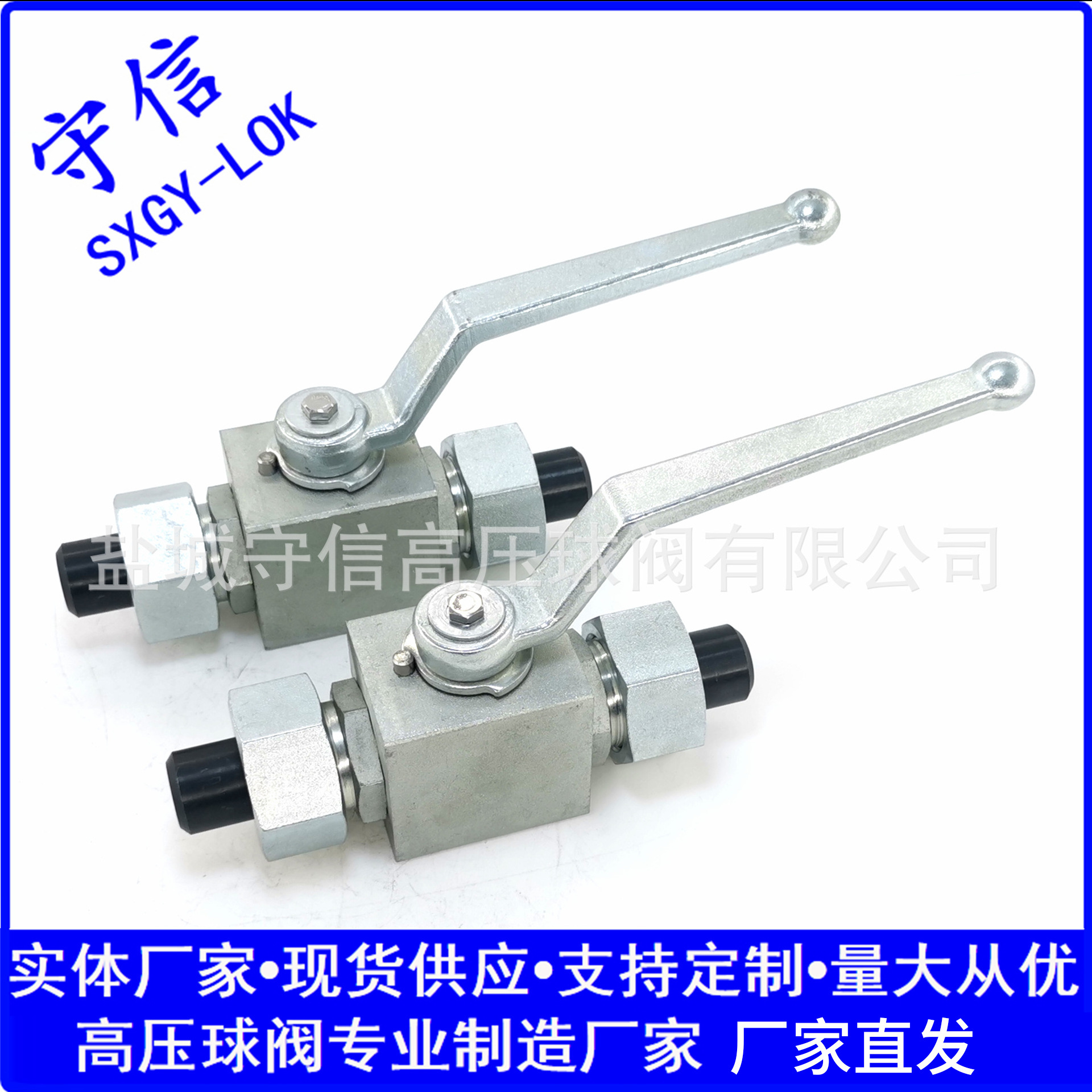 供应液压高压球阀碳钢镀锌YJZQ-J8W QJH-10WL QJH-8G厂家直销