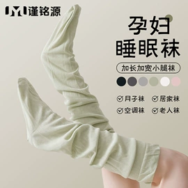 运动休闲棉袜;船袜、隐形袜;堆堆袜