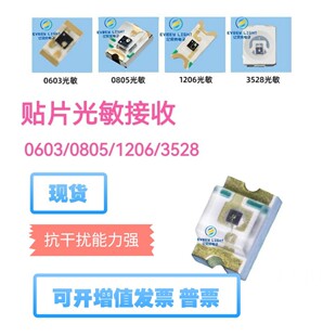 ST-1T085C �NƬ 0805�������չ� ��߽��՟���940NM һ�P3K