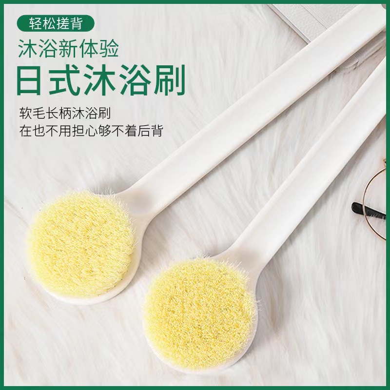 Buen cepillo de baño de estilo japonés de mango largo cepillo de baño de pelo suave espalda cuerpo de cepillo de espalda frotar espalda cepillo