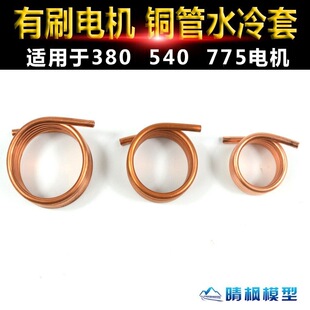 ��ģ380 540 550 775늙Cˮ���� �S�~�� ��s�R�_ ��ģѭ�hˮ����