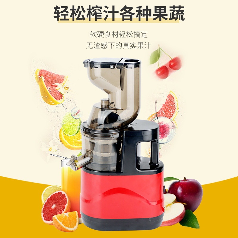 家用榨汁机切菜机原汁机多功能水果机大口径全自动电动渣汁分离|undefined