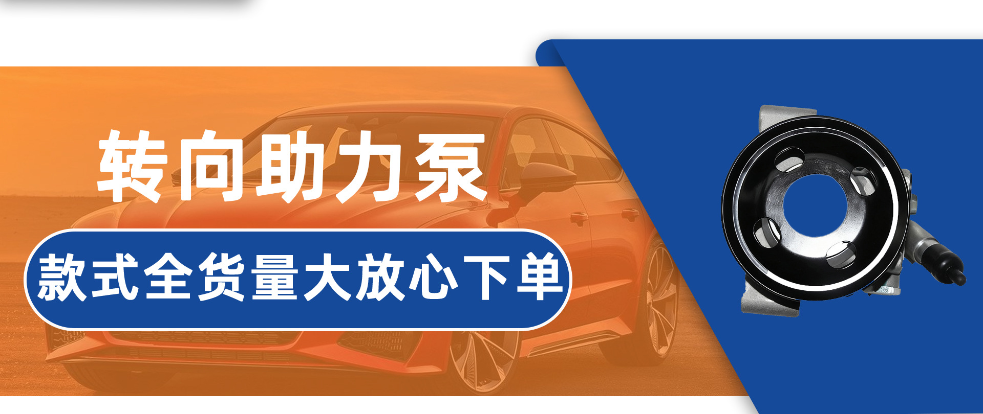 Suitable for Ford Focus wing Tiger mondiou winning Carnival Road explorer steering machine system accessories