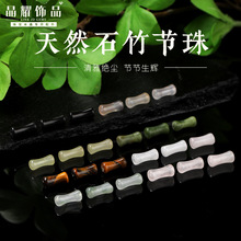 ��Ȼ��ʯ�����Ӷ�ɫ�� ��������L��������diy�����������l