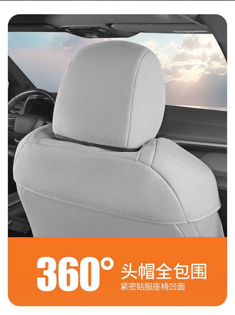 Fengdian Sena Grevia Cushion Cover 24 Seven-seat Sena Special Fur Seat Cover Four Seasons Universal Seven