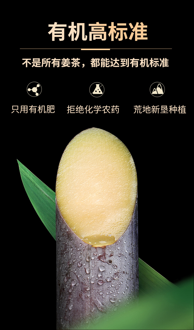 Organic Brown Sugar Ginger Tea Luoping Xiaohuang Jiang Instant Drink Powder 20g Sticks 60 Count 1200g key features