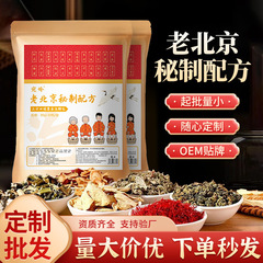 振快爆金老北京二十四味泡足包免煮足浴包艾草老姜花椒湿寒泡足包