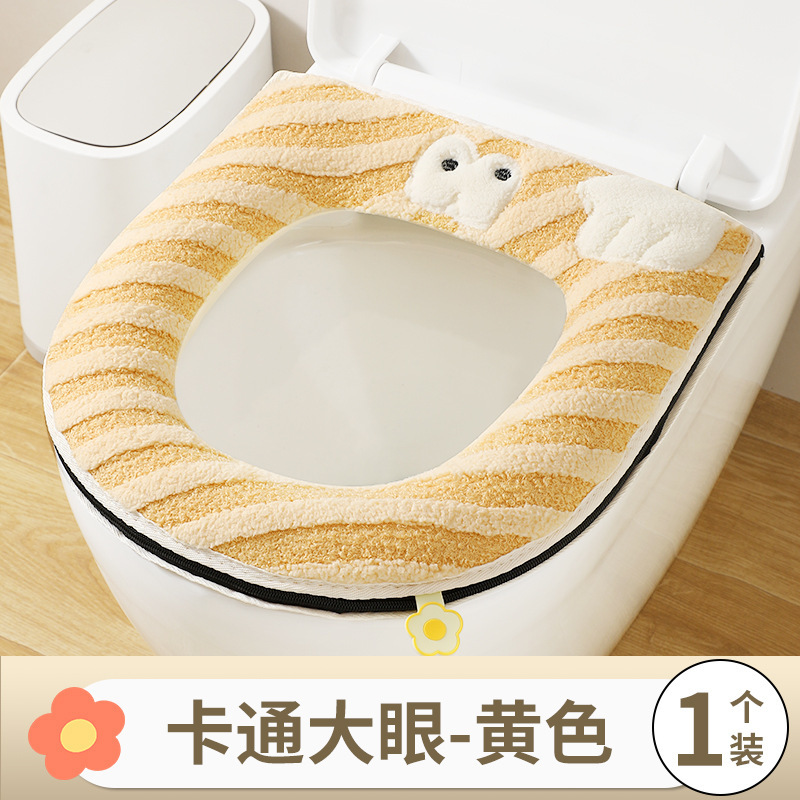 トイレの座布団は冬にトイレのファスナーを厚くします。|undefined