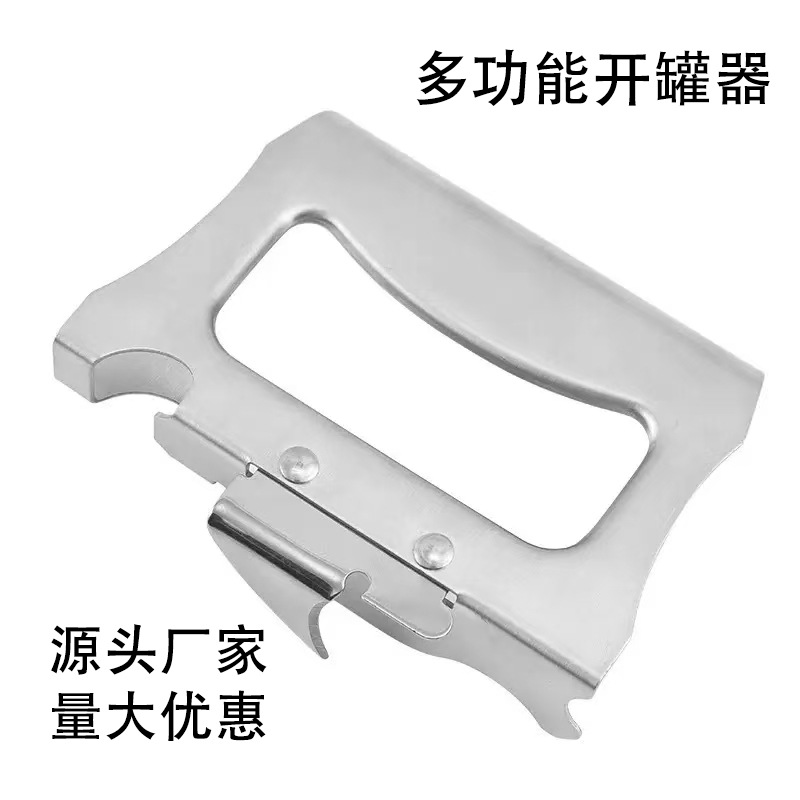 定制款430多功能不锈钢开瓶器开罐器日式开罐刀便携简易开罐头