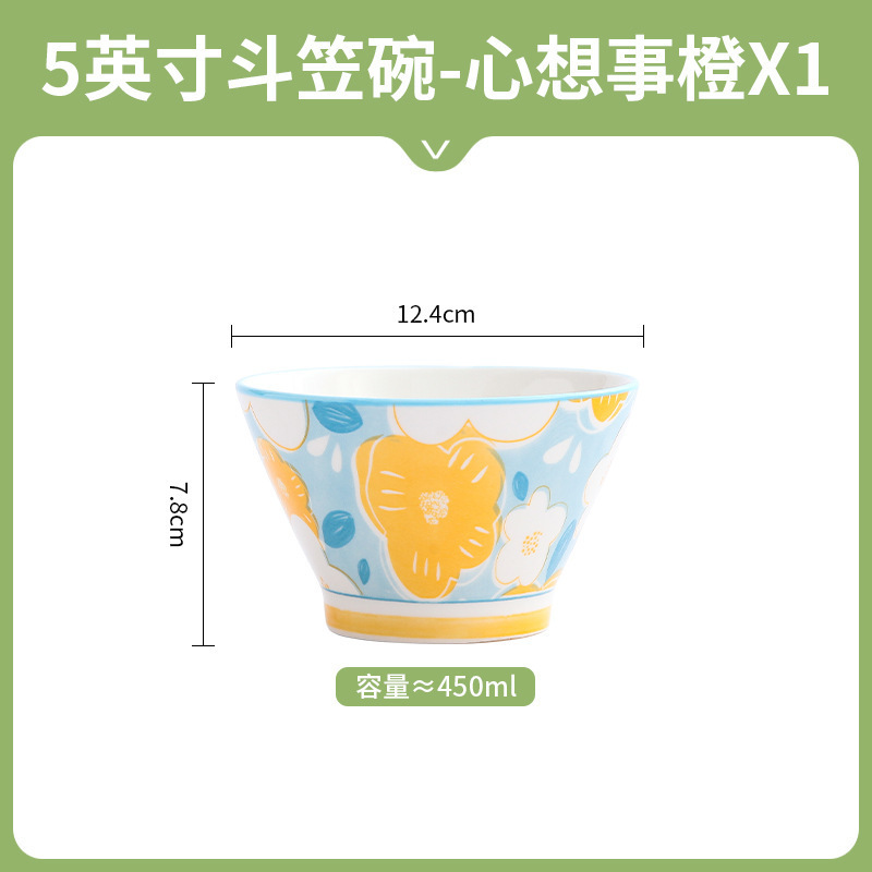 日系花卉斗笠碗陶瓷碗创意饭碗高脚碗家用米饭碗甜品碗釉下彩餐具|undefined