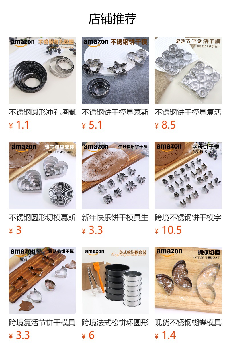 It cannot be clicked in the preview state. After publishing, you can click to jump to the corresponding product page.