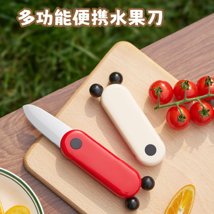 Double Ball Peeler/Fruit Knife 2-in-1 90% off Layer Knife Portable Household Kitchen Peeler Creative Mini