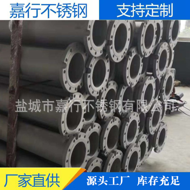 盐城现货供应不锈钢无缝管 316不锈钢圆管 304不锈钢化工用管