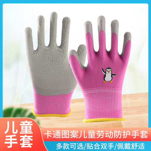 Children's wear-resistant anti-slip gloves, seashore protection gloves, children's pet care labor protection gloves, wear-resistant rubber-coated gloves