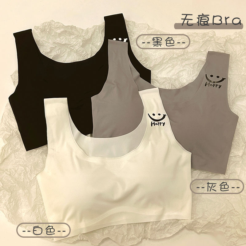 夏季無痕冰絲內衣女無鋼圈文胸運動學生輕薄顯瘦高顏值聚攏可拆卸