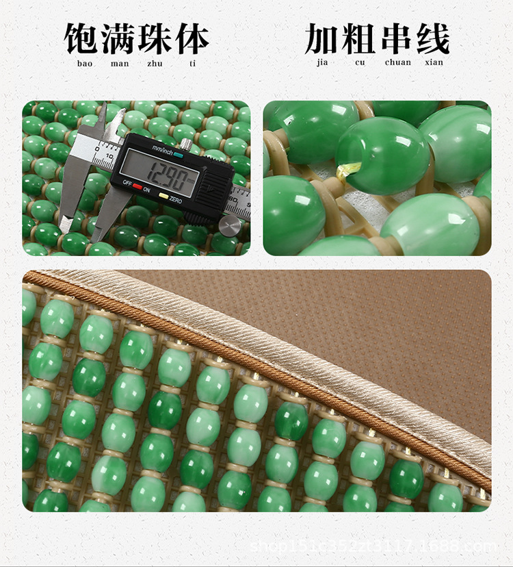Car Wood Bead Seat Cushion Lumbar Support Pillow Set Non-Slip Breathable