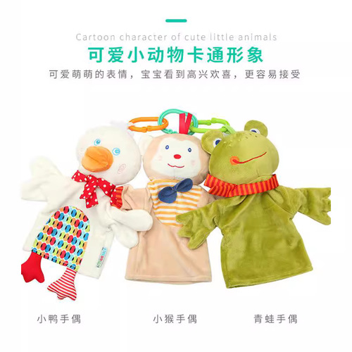 Cute cartoon animal hand puppet plush toy doll monkey frog duck comfort towel manufacturer wholesale
