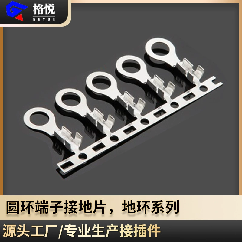 Заземлительное кольцо 2,6 3,2 4,2 5,2 клемма проводки кольца O-типа R-типа клемма для прессования круглого провода