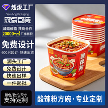 һ���Լ��|�Ӻ��������뎧�w�����p����ʳ��������·�����淽��