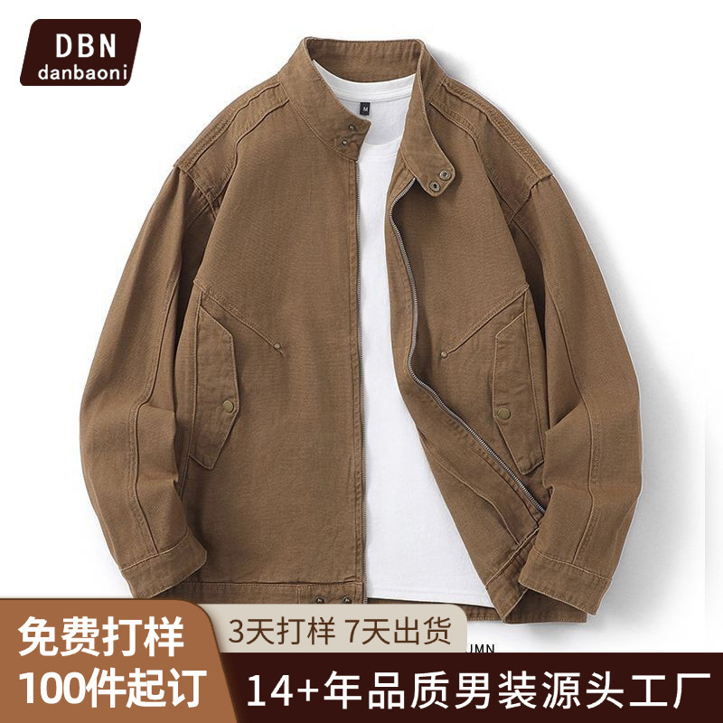 Danbaoni | Spring Style High Street American Classic Versatile Retro Pure Cotton Denim Casual Jacket Men's Denim Jacket