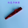 Red Kayzu Flute 1 (single bag)