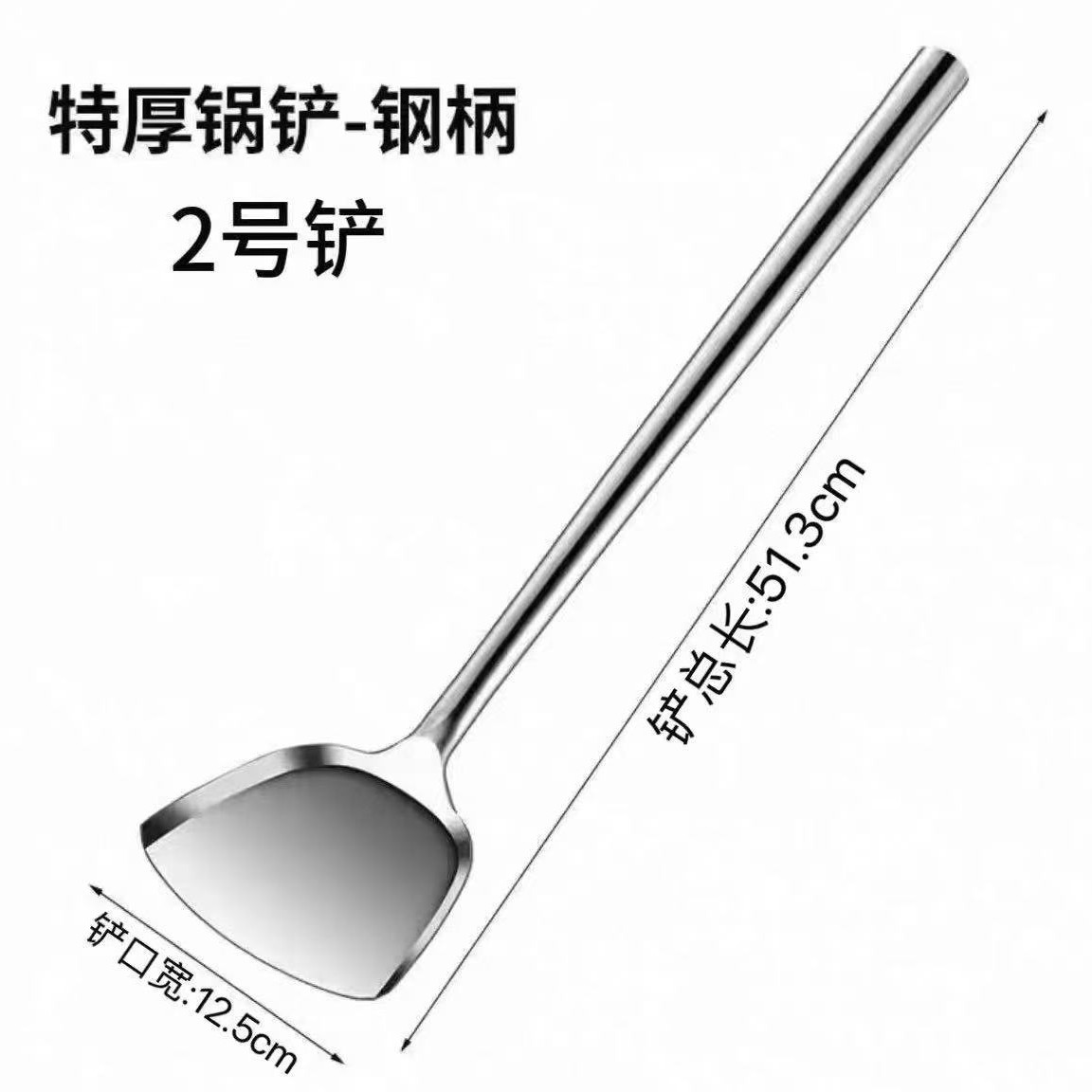 강철 손잡이 2호 삽