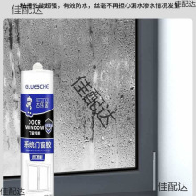 �����ܷ��z�����z�T����ɫ���p���a�z͸���ⴰ��߅�X�Ͻ���