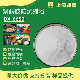 ����������Ϟ�� ���� ����Ϟ ������ ���턩 ������DX-6650