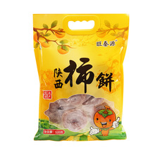 定制柿饼独立小包装OEM农降霜柿子厂家陕西特产圆饼贴牌年货柿饼