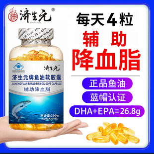 ����Ԫ��~��ܛ�z��300���o����Ѫ֬DHA���������~����һ�����l