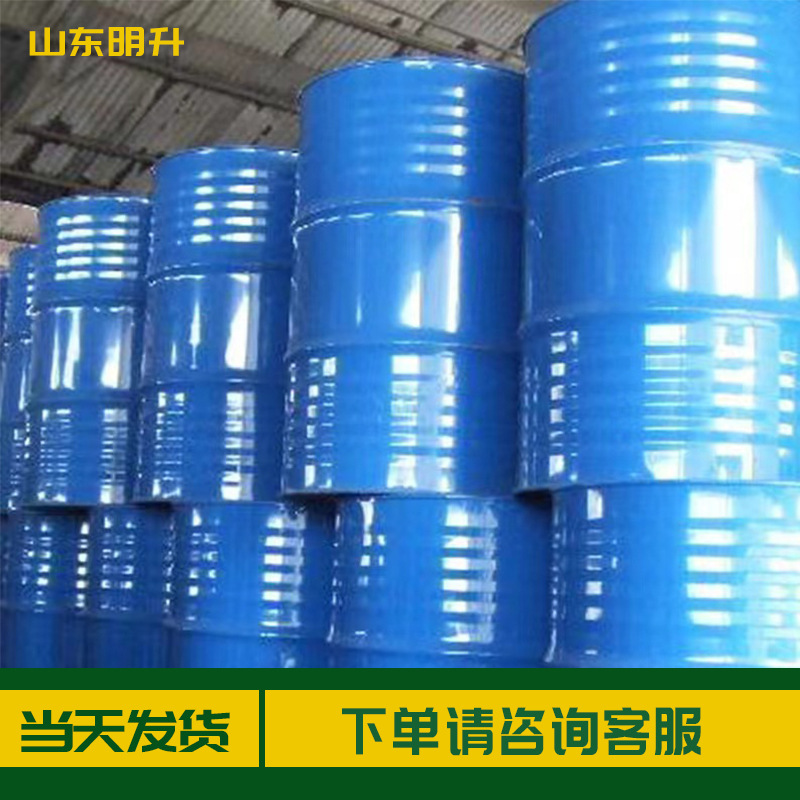 天音丙二醇甲醚pm涂料油墨分散剂稀释剂高含量厂家直供丙二醇甲醚