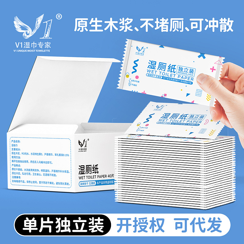 Separately packaged wet toilet paper single piece clean Yin wet toilet towel private care Portable Unisex sanitary wipes wholesale