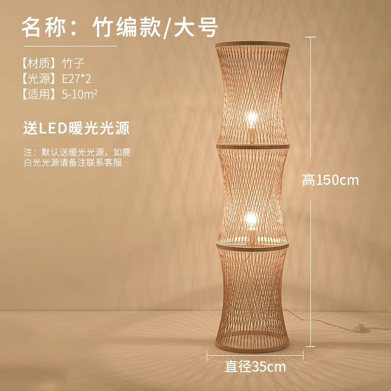 Lámpara de piso japonesa estilo chino Zen bambú sala de estar dormitorio decoración de estudio residencial simple retro cabecera lámpara de escritorio